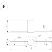 Бра Arlight SP-PICASO-M-TURN-L700-12W 037346