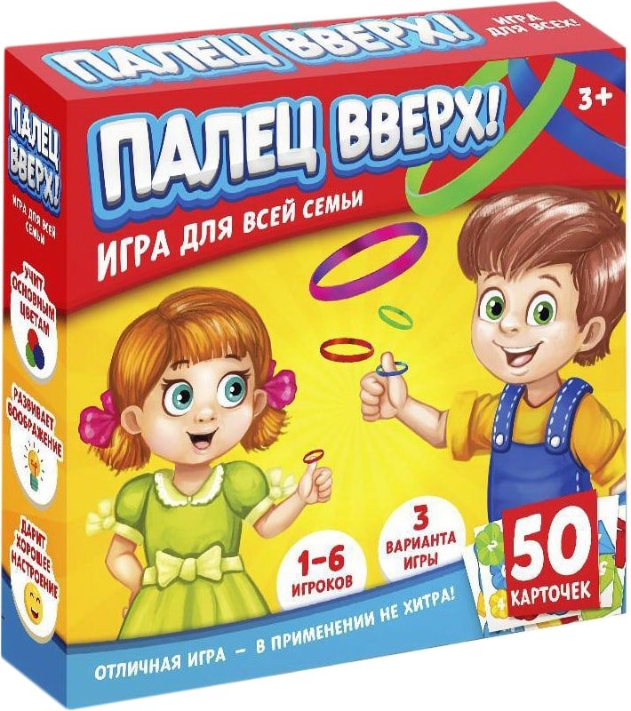 

Детская настольная игра Лас Играс Палец вверх 2735287