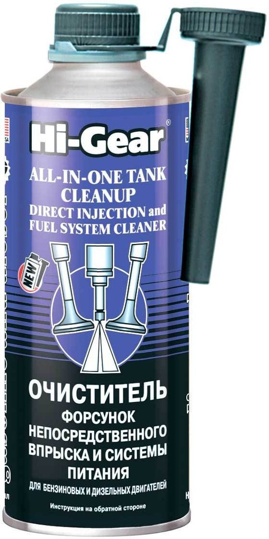 

Присадка в топливо Hi-Gear Очиститель форсунок 444 мл HG3218