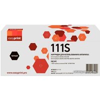 Картридж easyprint LS 111S (аналог Samsung MLT-D111S)