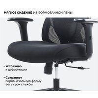 Офисное кресло SPARX Dino (черный)