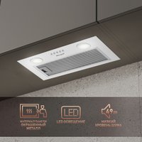 Кухонная вытяжка Weissgauff BOX 452 White