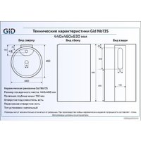 Умывальник Gid NB135 (белый)