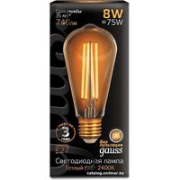 Светодиодная лампочка Gauss LED Filament ST64 E27 8W Golden 2400К 157802008