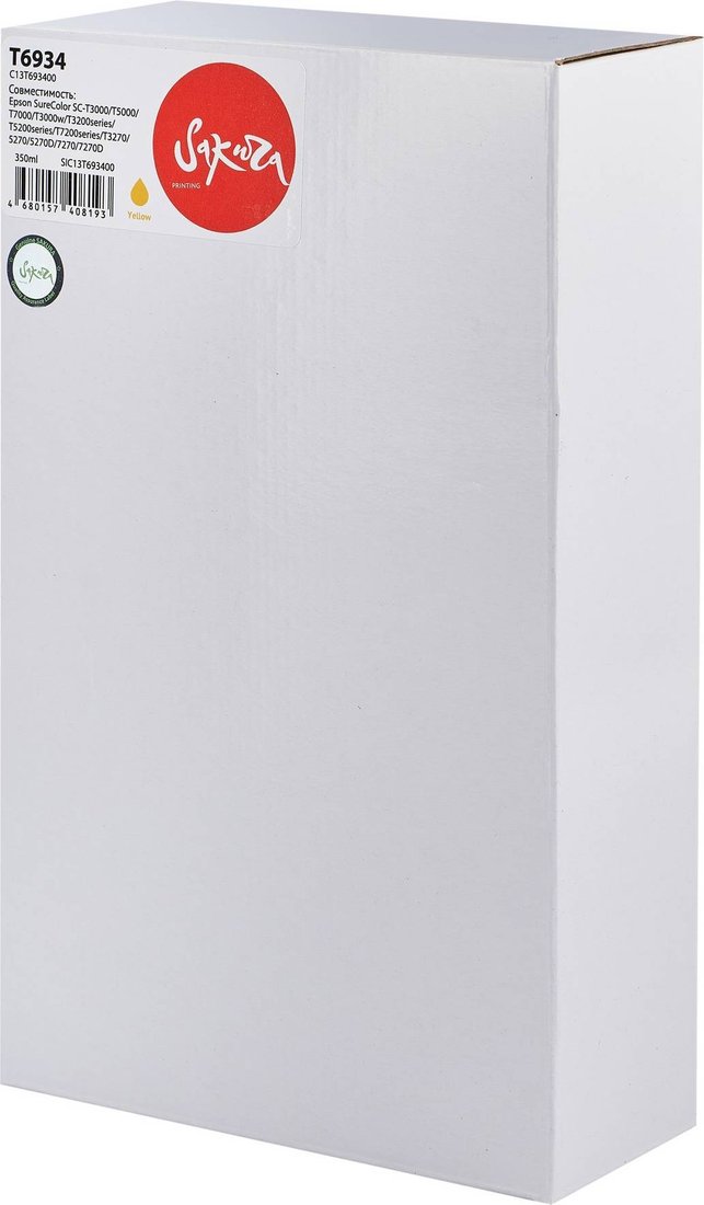 

Картридж Sakura Printing SIC13T693400 (аналог Epson T6934 Yellow)