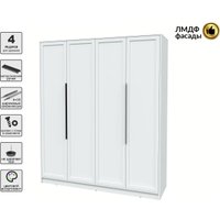 Шкаф распашной Интерлиния Концепт Тренд КТ-Ш4 (белый платинум/белый)
