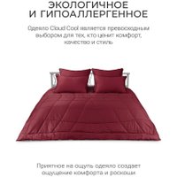 Одеяло Espera Home Cloud Cool Wine ЕС-7074 200x220