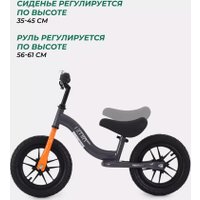 Беговел MOWbaby Glory MC002 (серый)