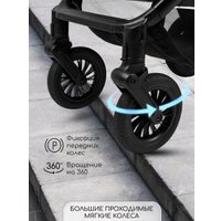 Коляска прогулочная «книга» Amarobaby Somnium AB25-10SOMNIUM/09 (черный)