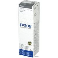 Чернила Epson C13T67314A