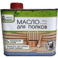 Масло Масло & Дерево Для защиты полков бань и саун (1 л)