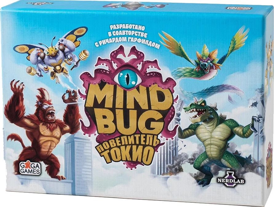 Карточная игра GaGa Games Mindbug. Повелитель Токио