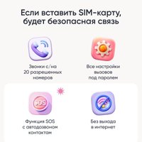 Телефон Elari GamePhone (синий)
