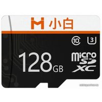 Карта памяти Imilab Xiaobai Micro Secure Digital Class 10 microSDHC 128GB