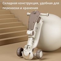 Трехколесный самокат Ricos 6 в 1 TBD0604550809 (кофейный)