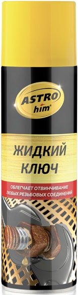 

ASTROhim Жидкий ключ 335мл AC-451