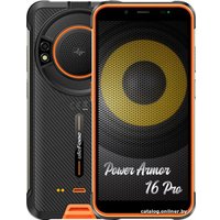 Телефон Ulefone Power Armor 16 Pro (оранжевый)