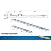 Направляющая шина Зубр Профессионал ППШ-300 32332-3