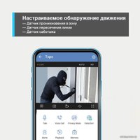 IP-камера TP-Link TC65