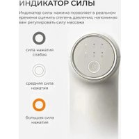 Перкуссионный массажер Xiaomi Mijia Fascia Gun 3 Mini MJJMQ07YM (голубой)