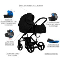 Универсальная коляска BEBETTO Magnum (3 в 1, 202, черная рама)