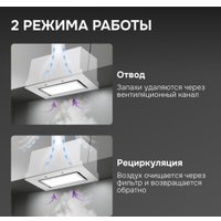 Кухонная вытяжка Zigmund & Shtain K 172.5 W