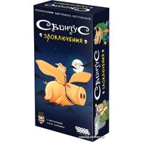 Настольная игра Мир Хобби Свинтус: Злоключения