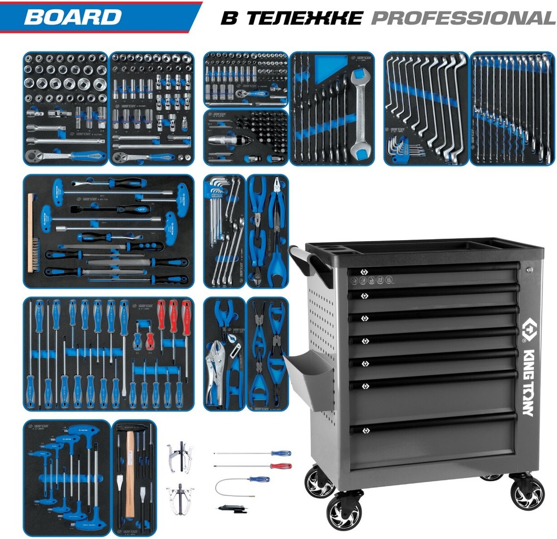 

Универсальный набор инструментов King Tony 9G38-325MRVG (325 предметов)