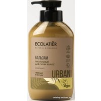 Бальзам Ecolatier Urban для сухих волос питательный авокадо и мальва 400 мл