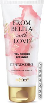 Belita Гель для душа Парфюм From Belita With Love Притяжение 200 мл