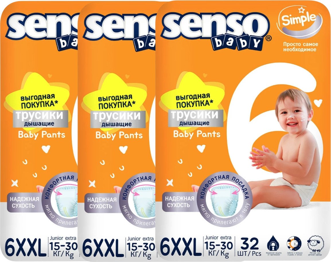 

Трусики-подгузники Senso Baby Simple Junior Extra 6XXL (3x32 шт)