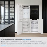 Винный шкаф ZUGEL ZCWI570DB Dual Zone