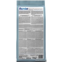 Сухой корм для кошек Monge Kitten Monoprotein Trout 1.5 кг