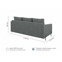 Диван Mio Tesoro Aspen НПБ (Velutto 32 темно-серый)