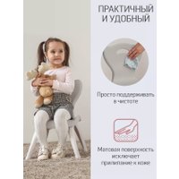 Детский стул Kidwick Emily KW679629 (темно-серый/серый)