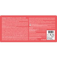 Краска MAV Flagman ВД-АК-2035 для кухни и ванной 1 л (белый матовый)