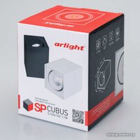 Точечный светильник Arlight SP-CUBUS-S100x100WH-11W Day White 40deg 023078