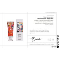 Зубная паста ODENTA ART MIRAGES Whitening Sweet Mint (220 мл)