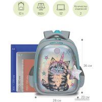 Школьный рюкзак Grizzly RAz-286-2 (серый)