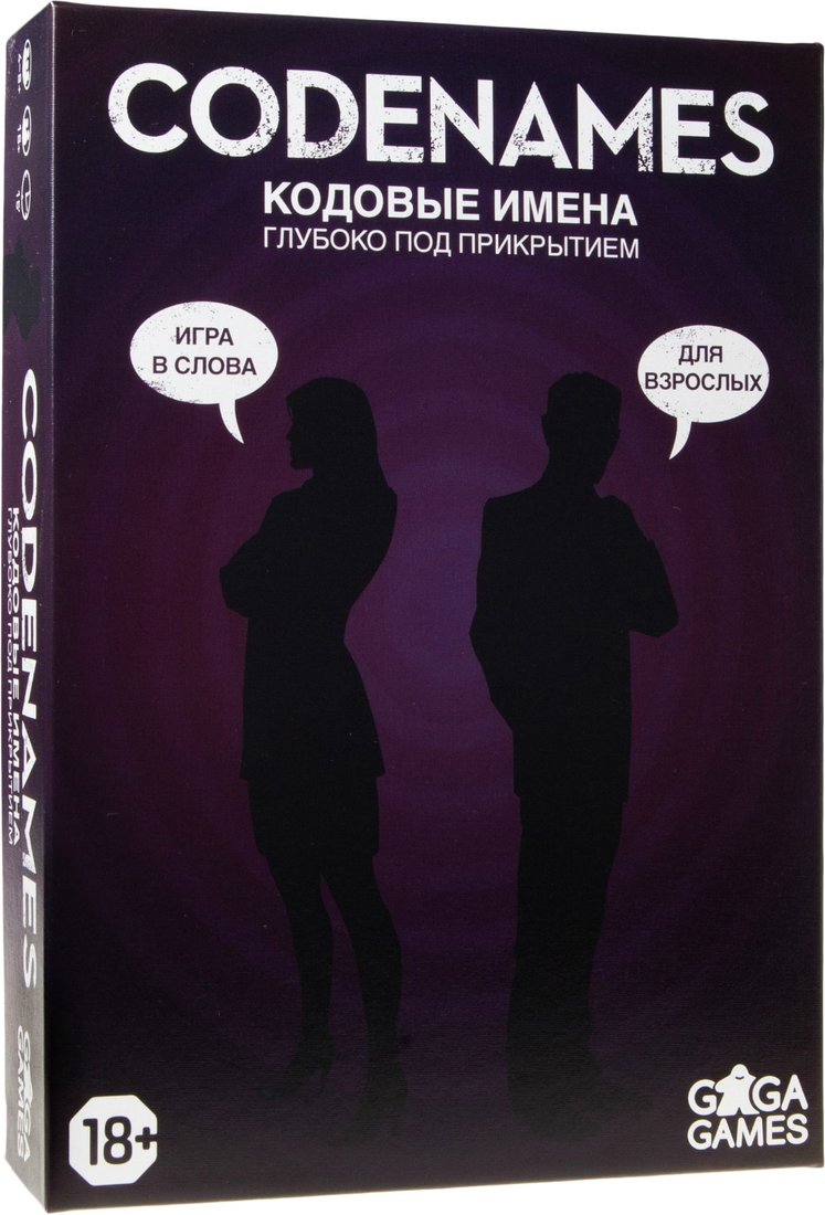 

Карточная игра GaGa Games Кодовые Имена. Глубоко под прикрытием
