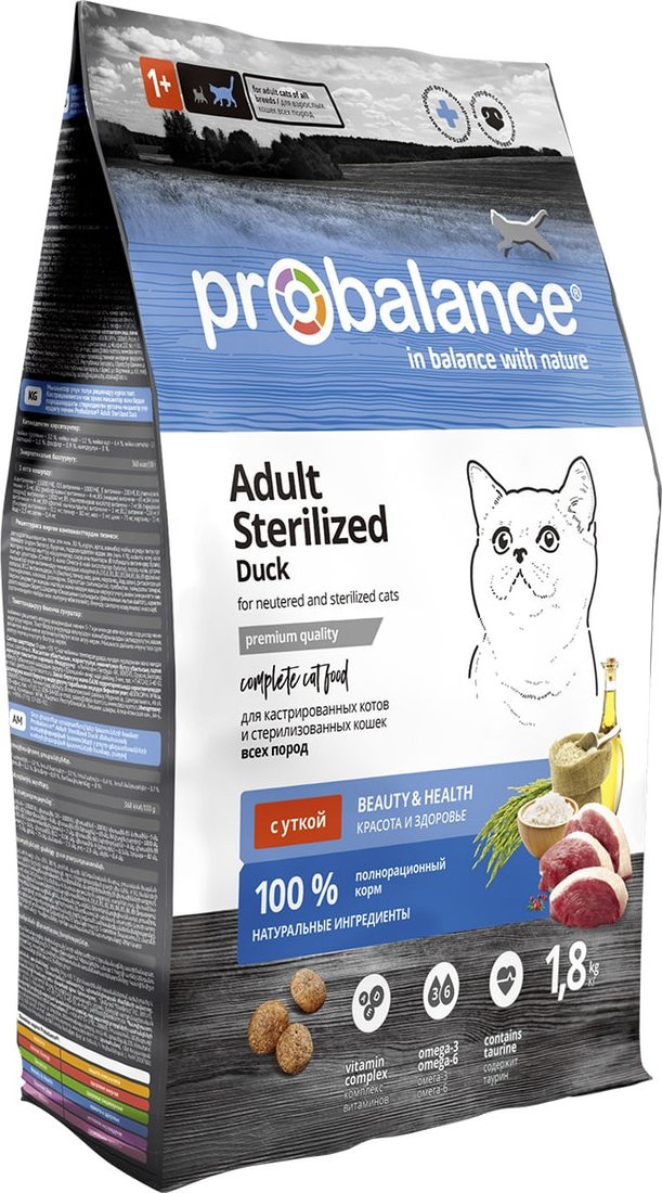 Сухой корм для кошек Probalance Sterilized Корм сухой для стерилиз. кошек/кастр. котов утка 1.8 кг