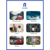 Полотенце RoadLike Travel спортивное охлаждающее 344005 (желтый)