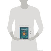 Карты Таро Эксмо. The Illuminated Tarot. Сияющее Таро (53 карты для игр и предсказаний) (Киган Кейтлин)