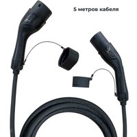 Кабель GNLT Type2-Type2 1х32А 7квт 7.5м