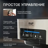 Рожковая кофеварка RAF R.136