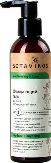 

Botavikos Гель очищающий Moisturizing & Care 200 мл