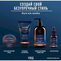 Бритвенный станок Gillette King C. для чувствительных участков