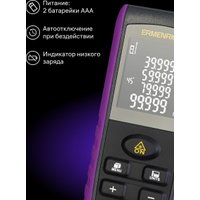Лазерный дальномер Ermenrich Reel PRO GE80 85320