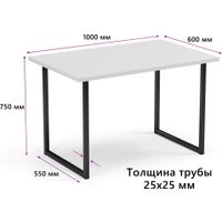 Кухонный стол Mio Tesoro Tako Lite 100x60 (белый/черный)