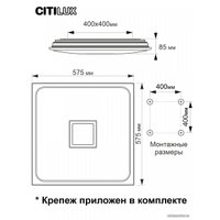 Светодиодная панель Citilux Старлайт Смарт CL703AK81G